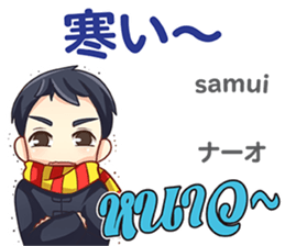 MAKOTO Thai&Japan Summer&Winter sticker #12401554