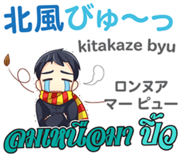 MAKOTO Thai&Japan Summer&Winter sticker #12401556