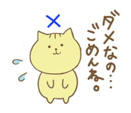 Rabbit and cat spend loosely everyday sticker #12401733