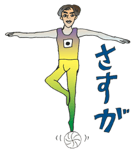 KOBAMP vol.2 "VOLLEY BALL" sticker #12401820
