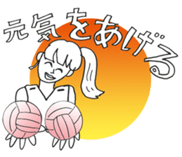 KOBAMP vol.2 "VOLLEY BALL" sticker #12401822