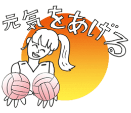KOBAMP vol.2 "VOLLEY BALL" sticker #12401822