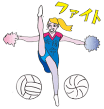 KOBAMP vol.2 "VOLLEY BALL" sticker #12401823