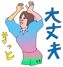 KOBAMP vol.2 "VOLLEY BALL" sticker #12401825