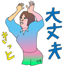 KOBAMP vol.2 "VOLLEY BALL" sticker #12401825