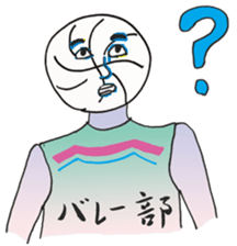 KOBAMP vol.2 "VOLLEY BALL" sticker #12401828