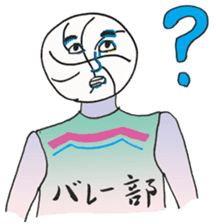 KOBAMP vol.2 "VOLLEY BALL" sticker #12401828