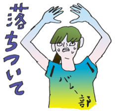 KOBAMP vol.2 "VOLLEY BALL" sticker #12401829