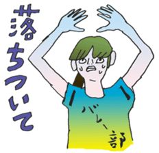 KOBAMP vol.2 "VOLLEY BALL" sticker #12401829