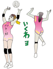 KOBAMP vol.2 "VOLLEY BALL" sticker #12401832