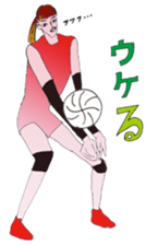 KOBAMP vol.2 "VOLLEY BALL" sticker #12401834