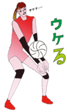 KOBAMP vol.2 "VOLLEY BALL" sticker #12401834