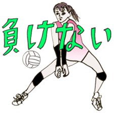 KOBAMP vol.2 "VOLLEY BALL" sticker #12401835