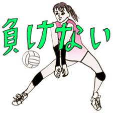 KOBAMP vol.2 "VOLLEY BALL" sticker #12401835