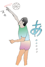 KOBAMP vol.2 "VOLLEY BALL" sticker #12401836