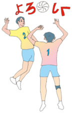 KOBAMP vol.2 "VOLLEY BALL" sticker #12401838