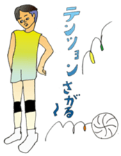 KOBAMP vol.2 "VOLLEY BALL" sticker #12401840