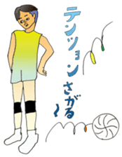 KOBAMP vol.2 "VOLLEY BALL" sticker #12401840