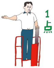 KOBAMP vol.2 "VOLLEY BALL" sticker #12401841