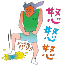 KOBAMP vol.2 "VOLLEY BALL" sticker #12401844