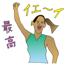 KOBAMP vol.2 "VOLLEY BALL" sticker #12401848