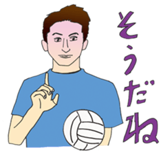 KOBAMP vol.2 "VOLLEY BALL" sticker #12401851