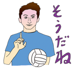 KOBAMP vol.2 "VOLLEY BALL" sticker #12401851