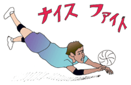KOBAMP vol.2 "VOLLEY BALL" sticker #12401852