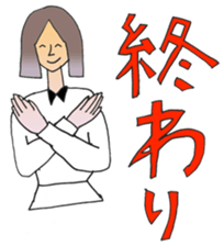 KOBAMP vol.2 "VOLLEY BALL" sticker #12401853