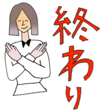 KOBAMP vol.2 "VOLLEY BALL" sticker #12401853