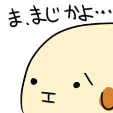 dogoo sticker #12401936