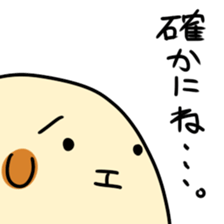 dogoo sticker #12401939