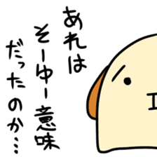 dogoo sticker #12401955