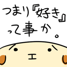 dogoo sticker #12401956