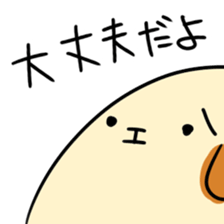 dogoo sticker #12401959