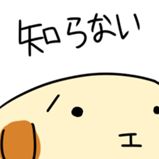 dogoo sticker #12401962