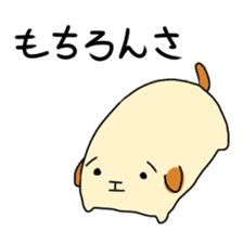 dogoo sticker #12401963