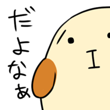 dogoo sticker #12401964