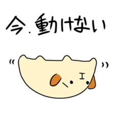 dogoo sticker #12401967