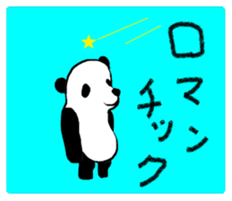 wear black-and-white sticker #12402078