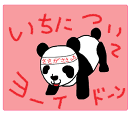 wear black-and-white sticker #12402103