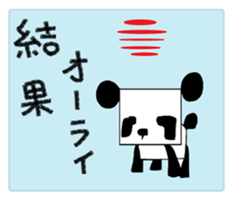 wear black-and-white sticker #12402109