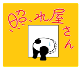 wear black-and-white sticker #12402113