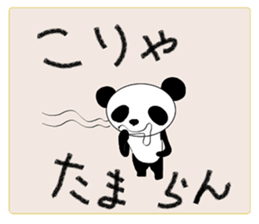 wear black-and-white sticker #12402114