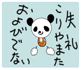 wear black-and-white sticker #12402117