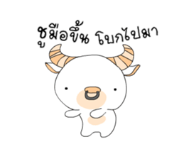 white buffalo sticker #12402168