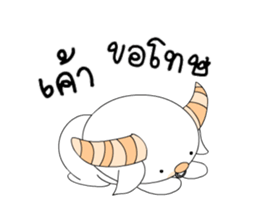 white buffalo sticker #12402171