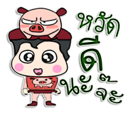 Hello! My name is Puppup.! sticker #12402230