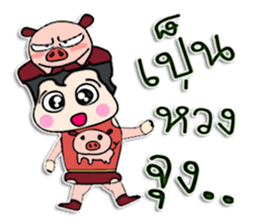 Hello! My name is Puppup.! sticker #12402231