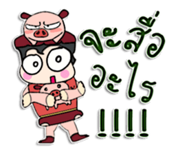 Hello! My name is Puppup.! sticker #12402232